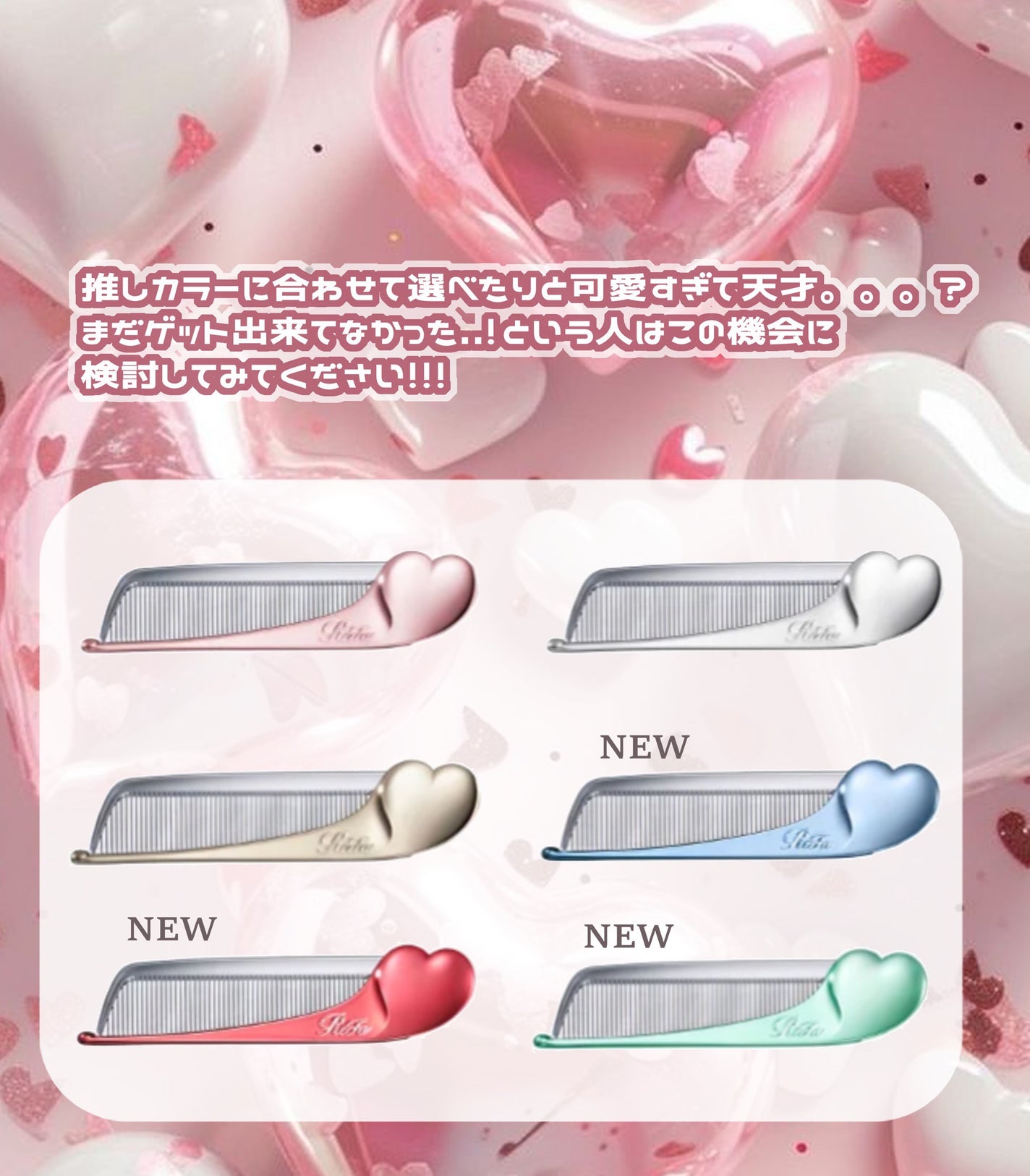 ReFa HEART COMB Aira/ReFa/ヘアコームを使ったクチコミ(3枚目)