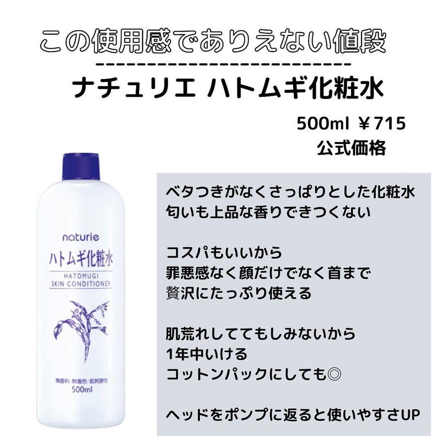 ðºð¬ðµðšðçŸå®¹ã¡ãã£ã¢ on LIPS ãã»ã(@sena_skincare.girl)ã®çŸå®¹ã»ã¹ãã³ã±..ãïŒ3æç®ïŒ