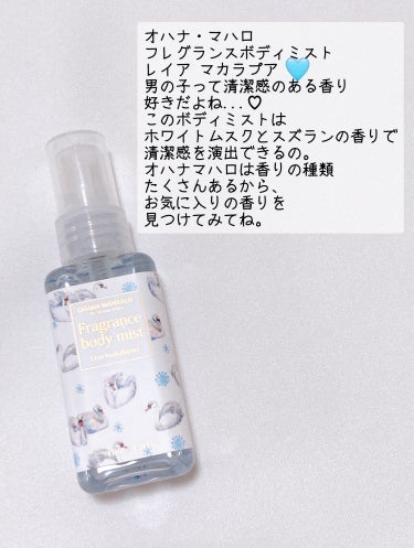 LPTパフュームヘアパックインミスト5点セット(Qoo10限定BOX)/Daleaf/ヘアミルクを使ったクチコミ（3枚目）