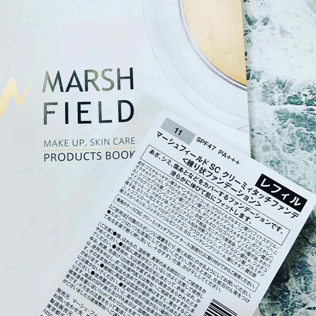 マーシュフィールド SC クリーミィタッチファンデ 11/マーシュ・フィールド/クリーム・エマルジョンファンデーションを使ったクチコミ（2枚目）