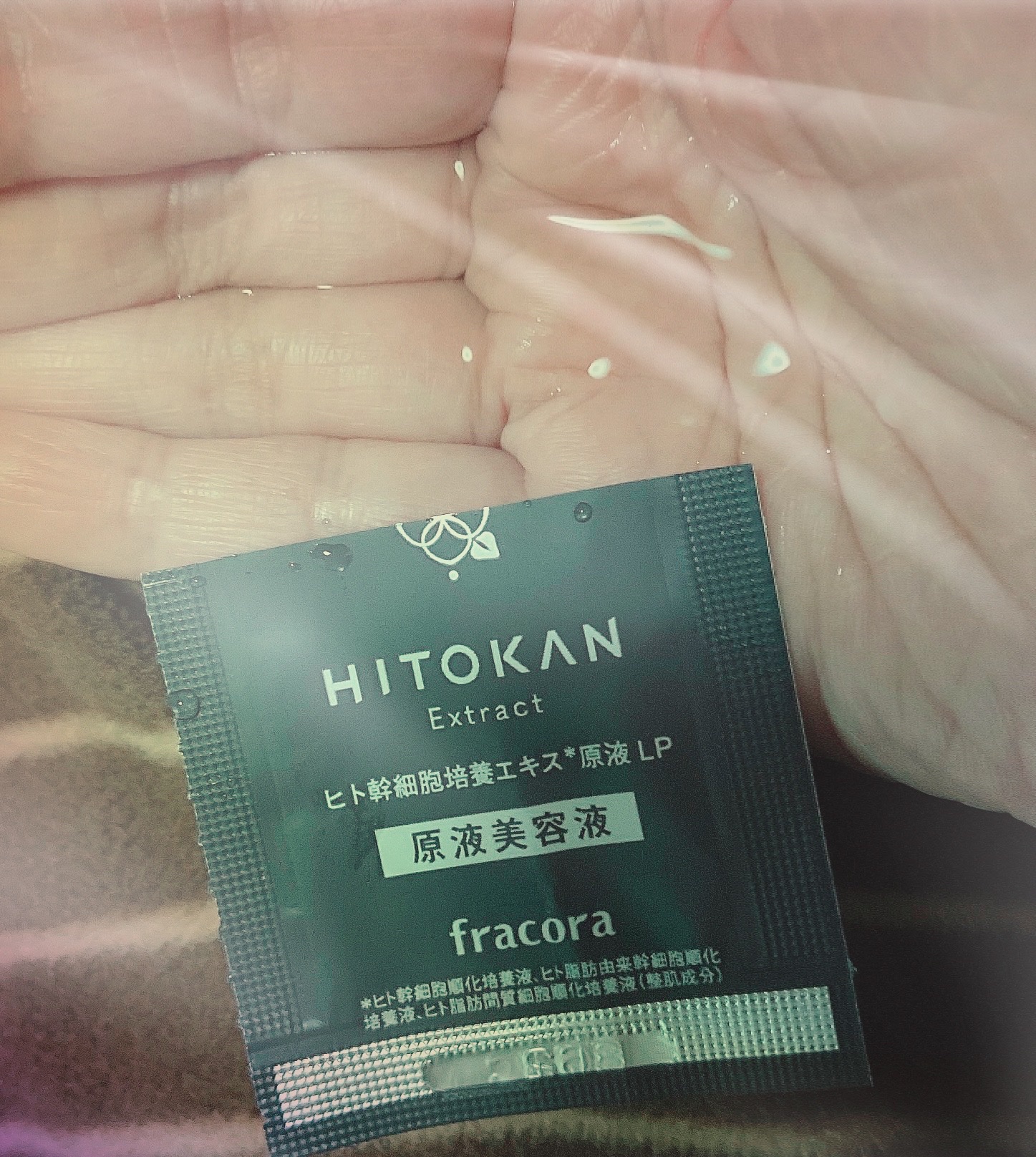 を使ったクチコミ（1枚目）