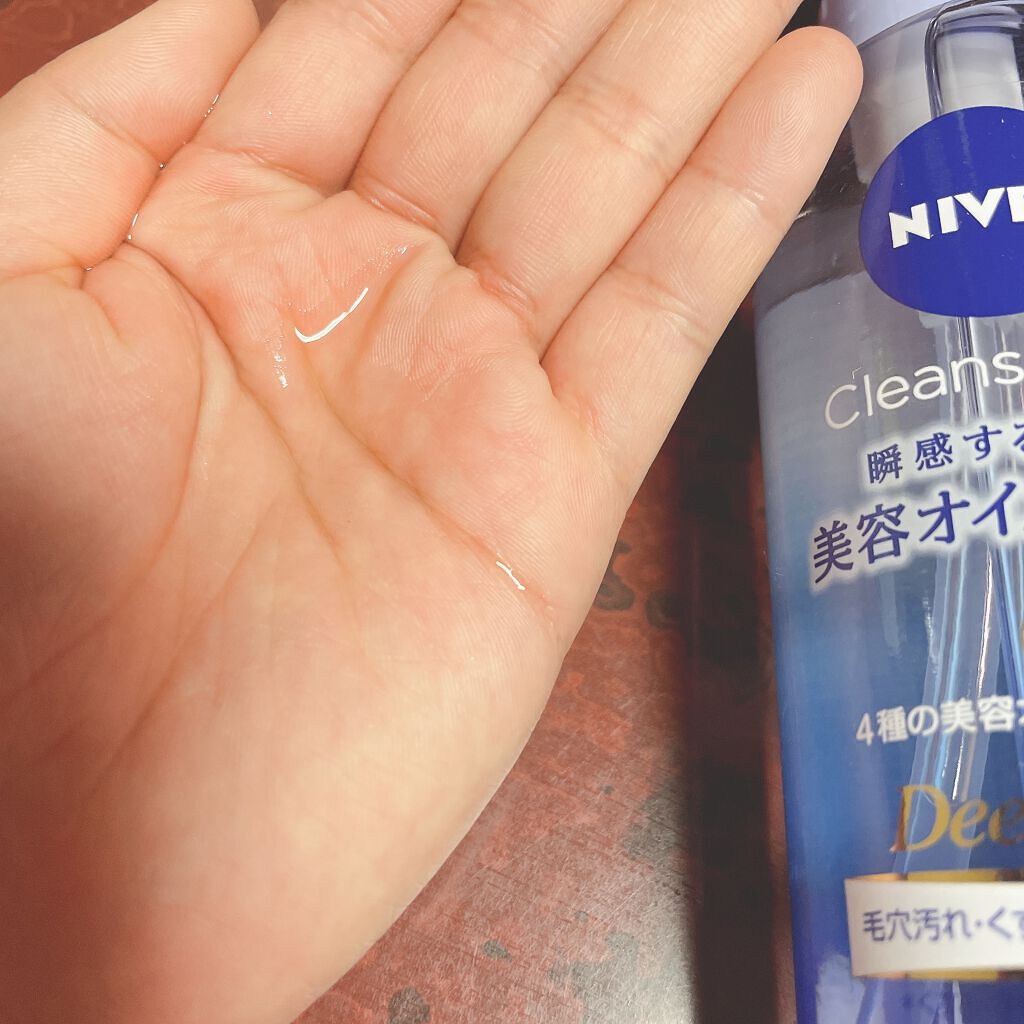 ニベア クレンジングオイル ビューティースキン/ニベア/オイルクレンジングを使ったクチコミ(2枚目)