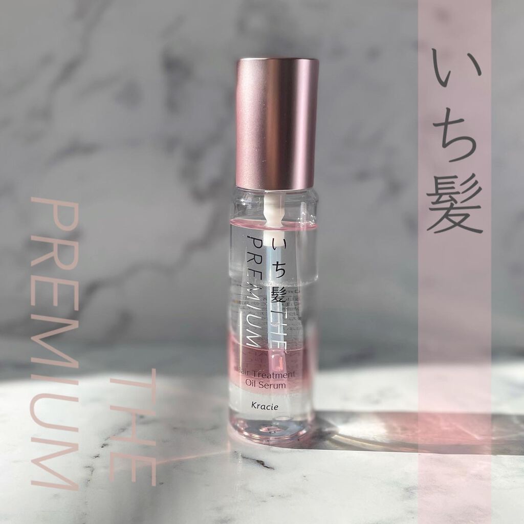 t.s154 on LIPS 「🌸✔︎いち髪THEPREMIUM4Xシャインシェイク美容液オイ..」(1枚目)