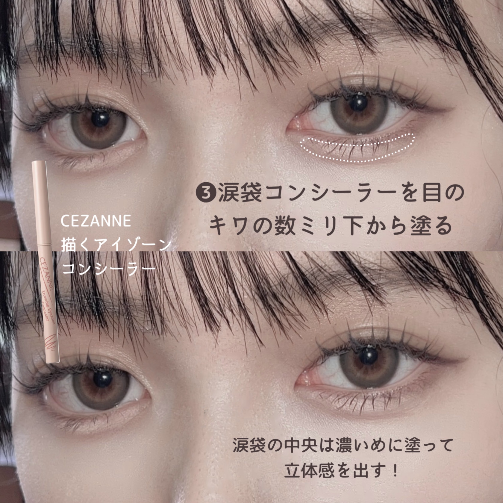 TeAmo 1DAY ダス グレージュ Dus Greige/TeAmo/ワンデー（１DAY）カラコンを使ったクチコミ（3枚目）