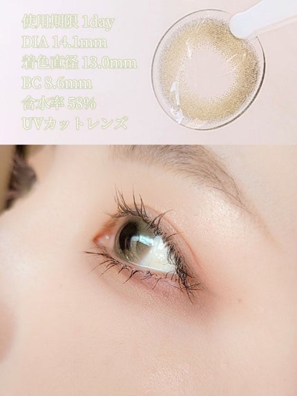 CRUUM 1day/CRUUM/ワンデー(1DAY)カラコンを使ったクチコミ(3枚目)