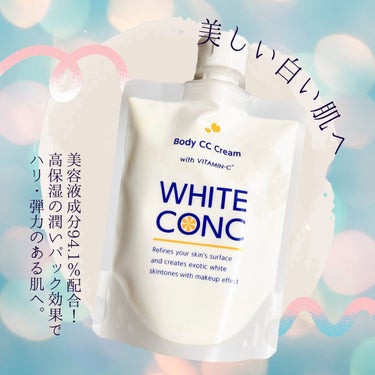 薬用ホワイトコンク ホワイトニングCC CII/ホワイトコンク/ボディクリームを使ったクチコミ（1枚目）