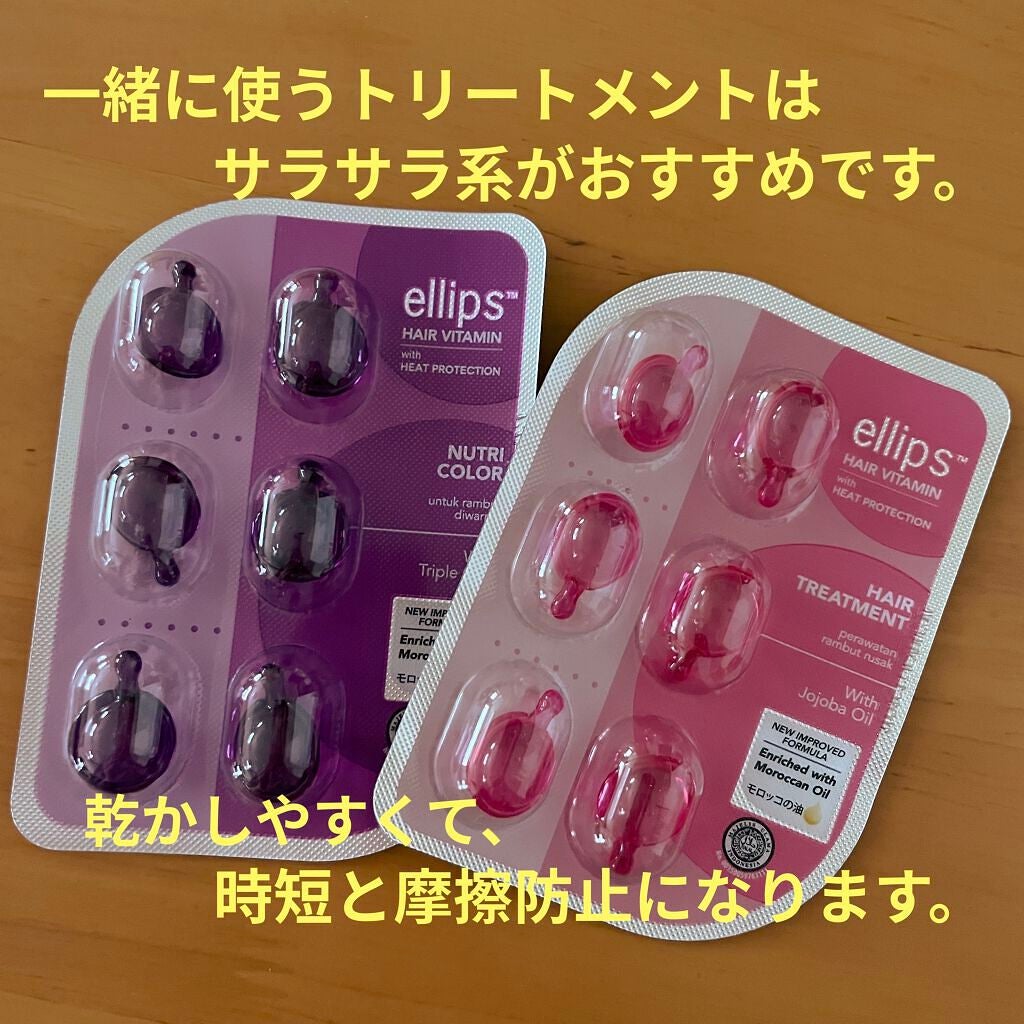 モイスチャーライジング&リペアブースター 導入液ヘアミスト/エイトザタラソ/ヘアミストを使ったクチコミ(2枚目)