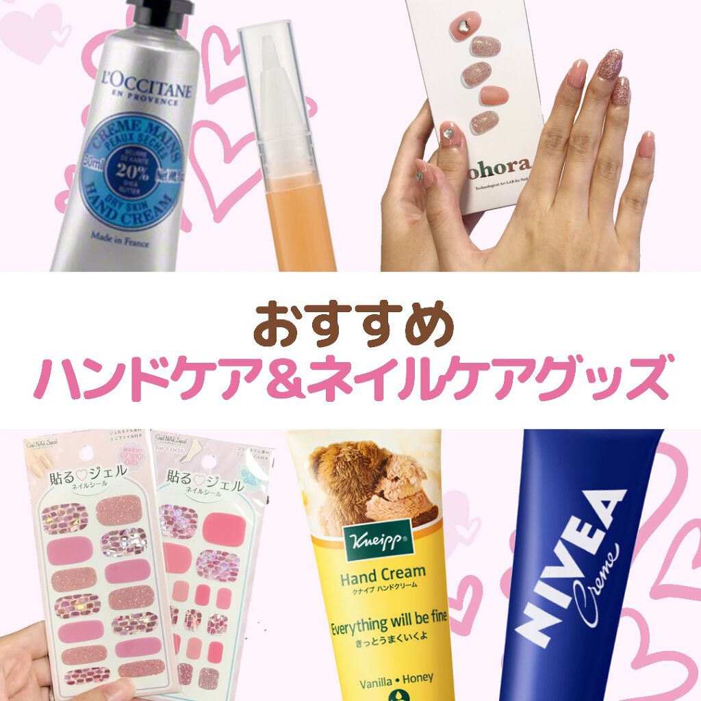 ニベアクリーム/ニベア/ボディクリームを使ったクチコミ（1枚目）