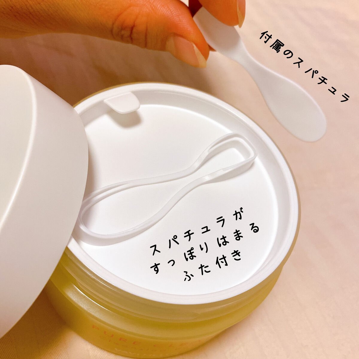 ピュアクリーンクレンジングバーム/VAVI MELLO/クレンジングバームを使ったクチコミ（2枚目）