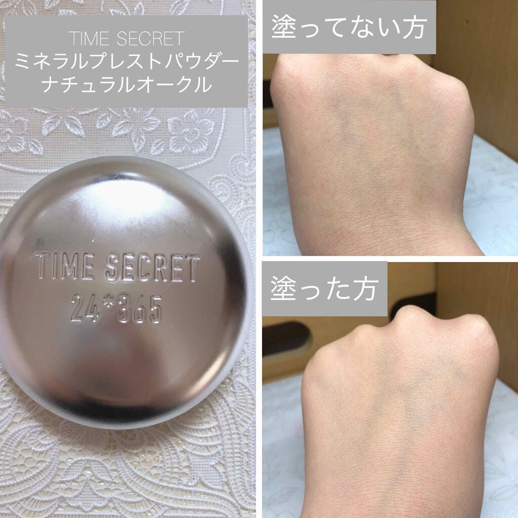 ノーセバム ミネラルパウダー/innisfree/ルースパウダーを使ったクチコミ(3枚目)