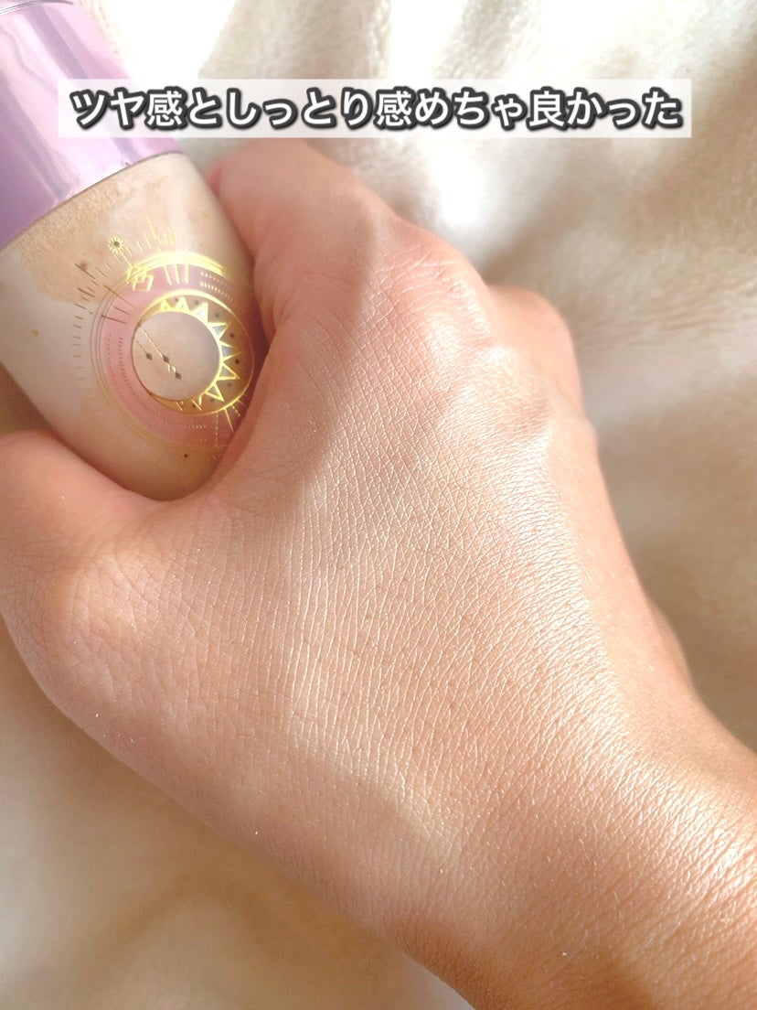 コラーゲンモイスチャースキンベース/illuN/化粧下地を使ったクチコミ(5枚目)