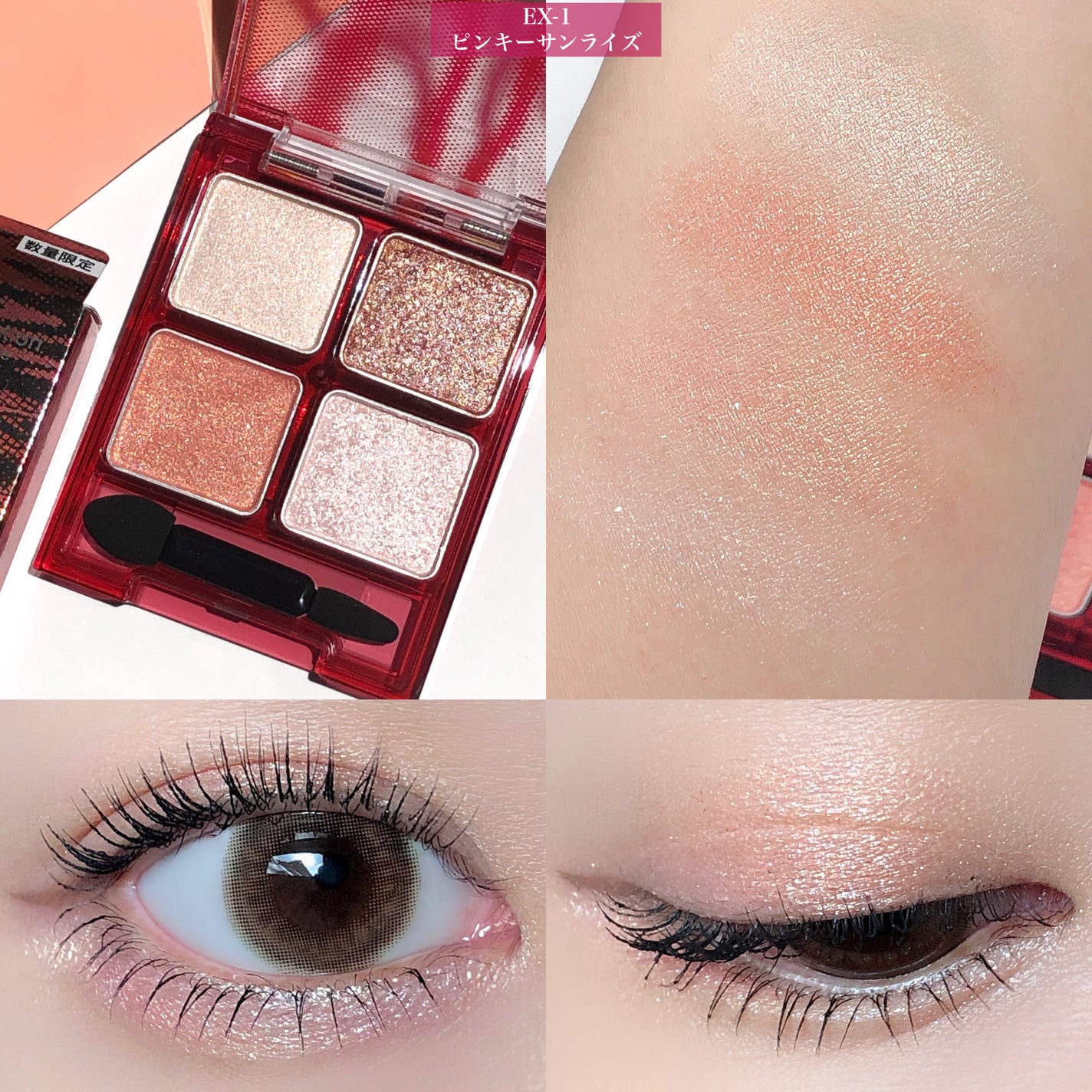 ããŒããã«ã³ã¹ã°ãªãã¿ãŒãã¬ãã/KATE/ã¢ã€ã·ã£ããŠãã¬ããã䜿ã£ãã¯ãã³ãïŒ3æç®ïŒ