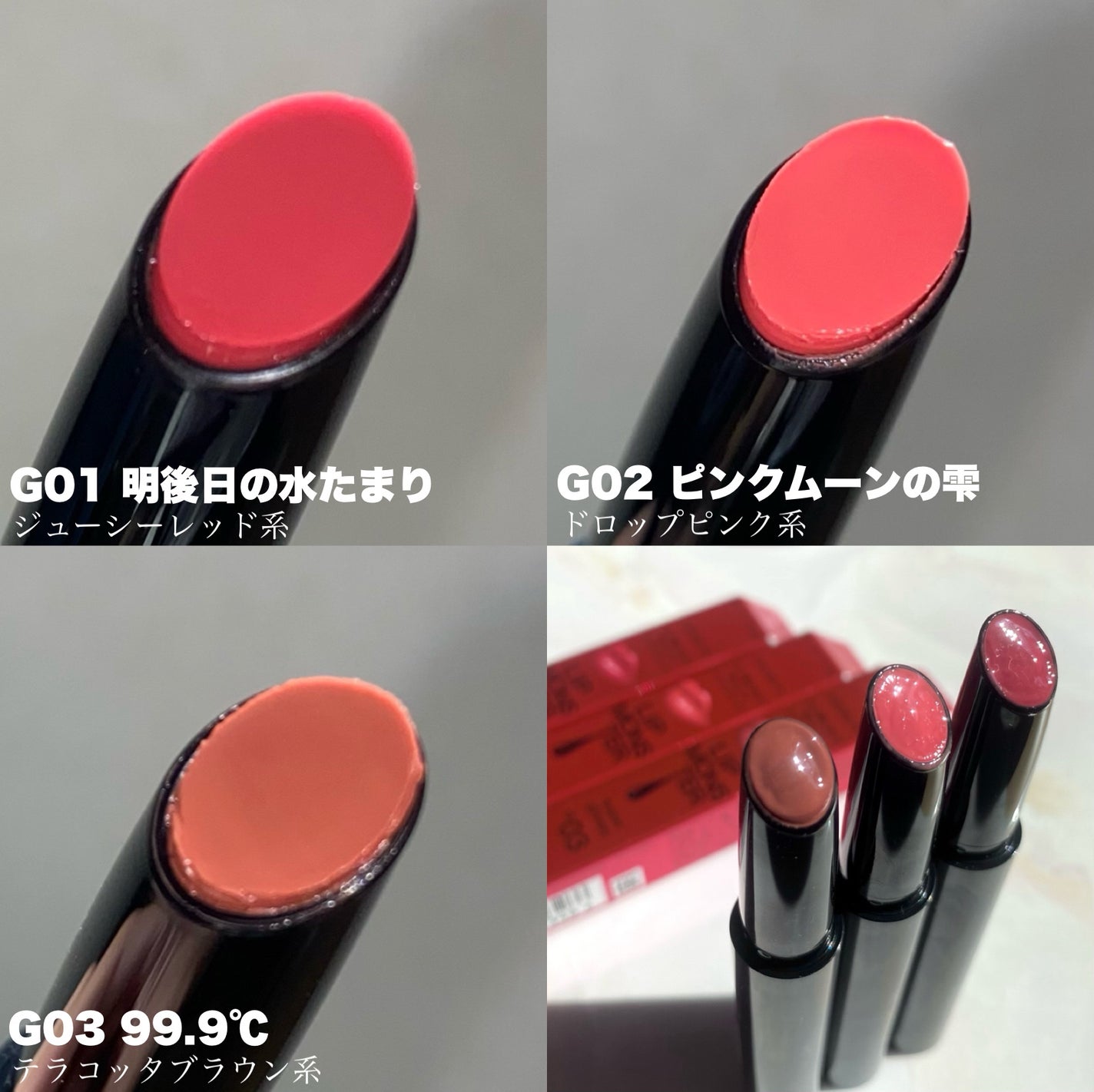 ケイト リップモンスター/KATE/口紅を使ったクチコミ(3枚目)