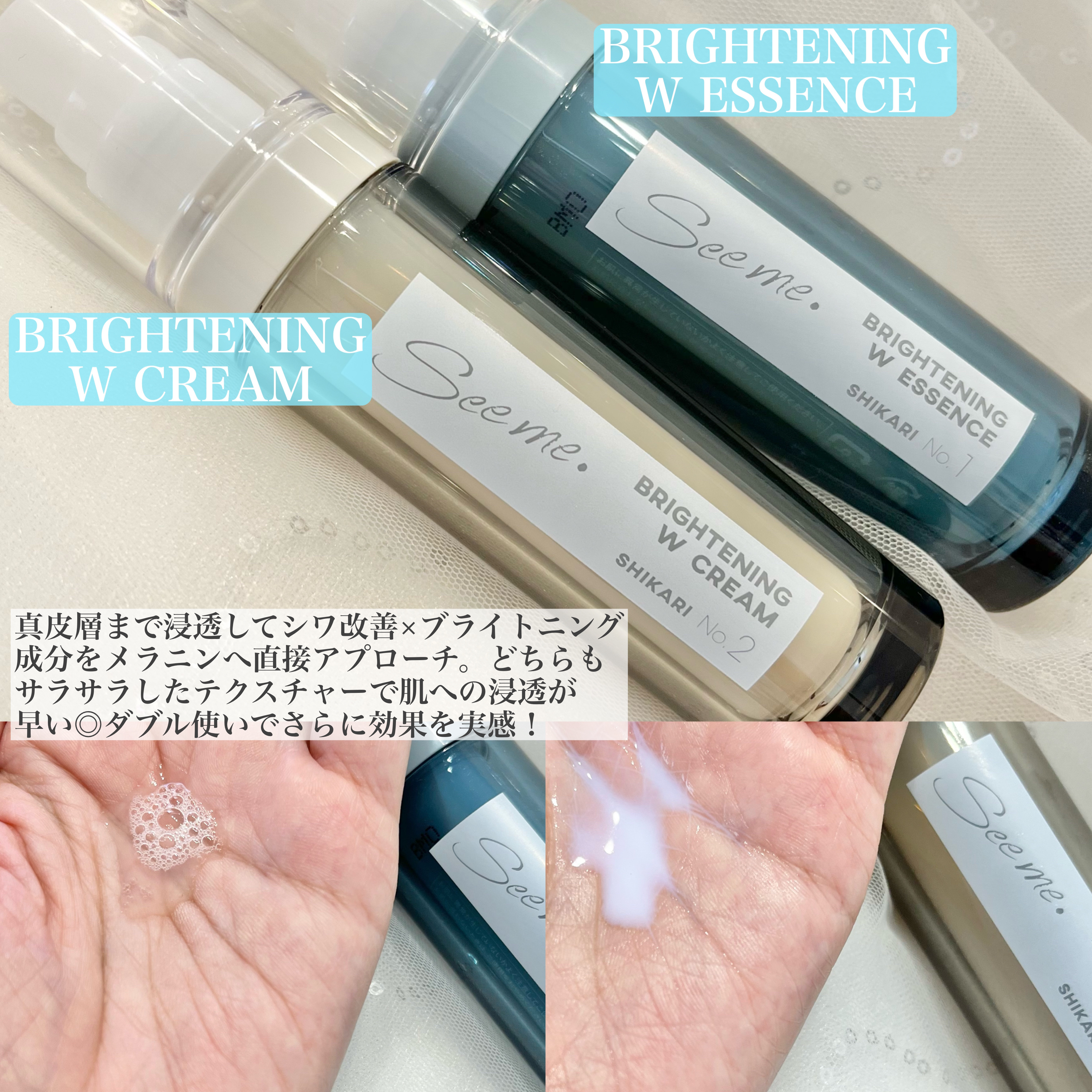 安い売れ筋 SHIKARI BRIGHTNING W ESSENCE リフィル コスメ・香水