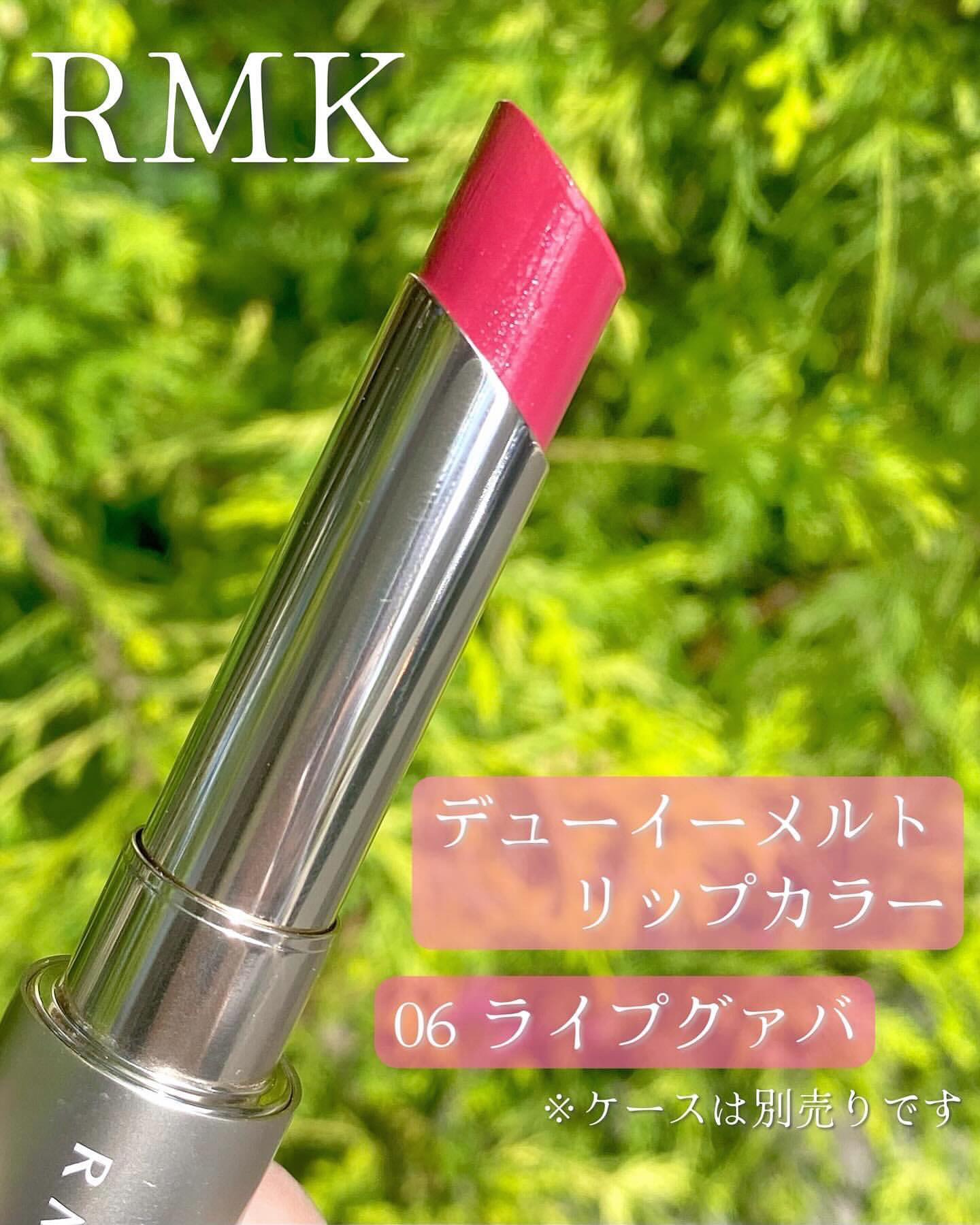RMK デューイーメルト リップカラー/RMK/口紅を使ったクチコミ（1枚目）