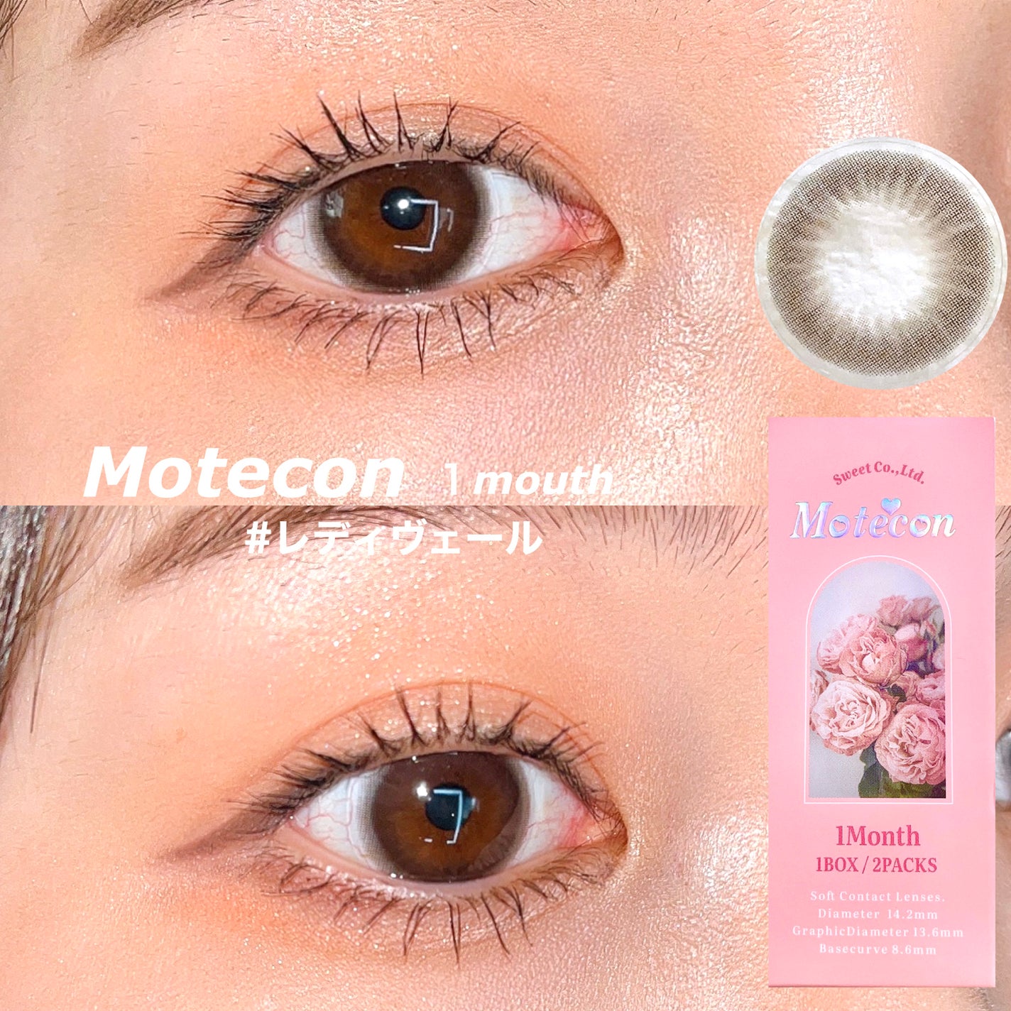モテコンマンスリー/モテコン/1ヶ月(1MONTH)カラコンを使ったクチコミ(1枚目)