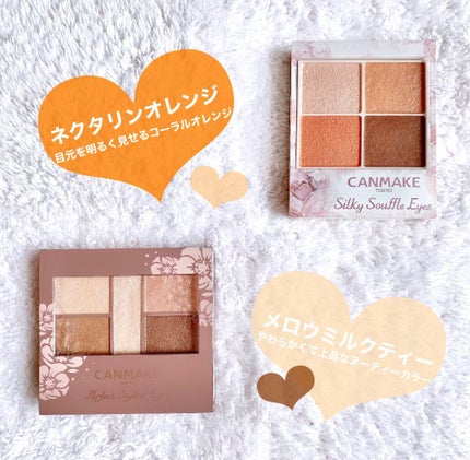 シルキースフレアイズ/キャンメイク/アイシャドウパレットを使ったクチコミ(1枚目)