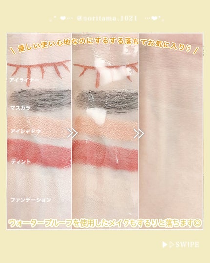 ピュア クレンジング オイル/manyo/オイルクレンジングを使ったクチコミ(4枚目)