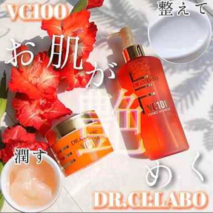 VC100エッセンスローション EX/ドクターシーラボⓇ/化粧水を使ったクチコミ(1枚目)