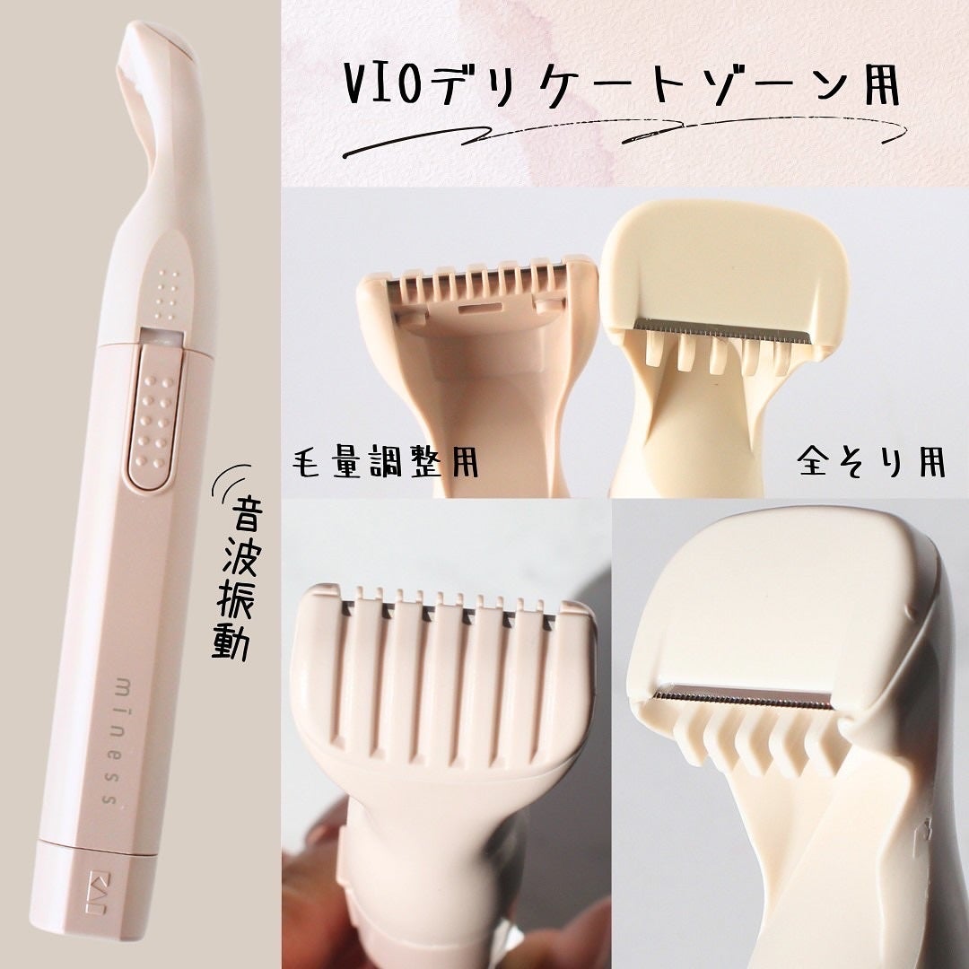 miness VIOデリケートゾーン用カミソリ/貝印/シェーバーを使ったクチコミ(3枚目)