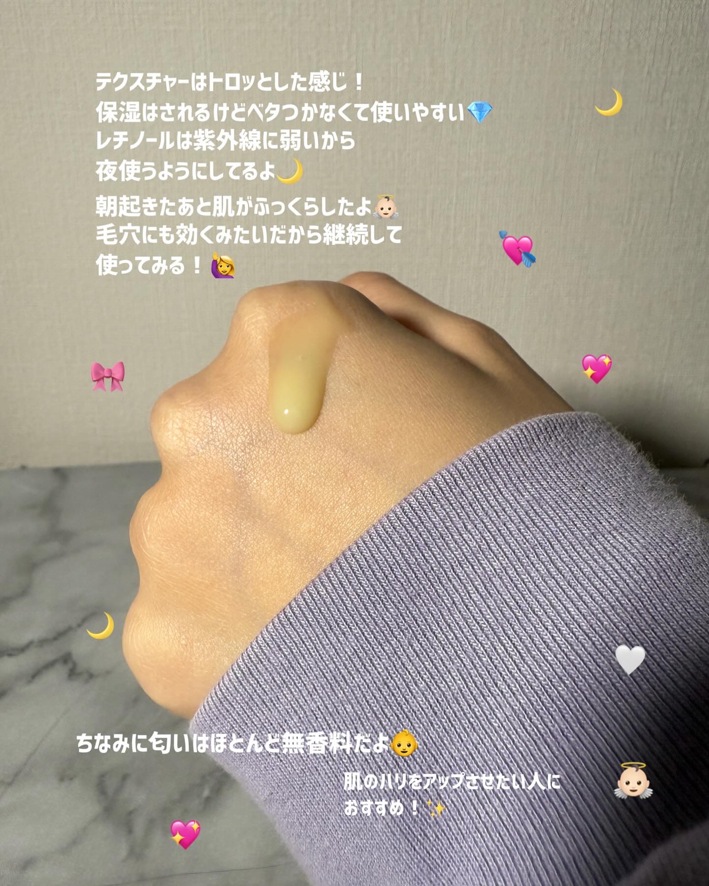 レチノール PDRN アドバンスド セラム/innisfree/美容液を使ったクチコミ（3枚目）