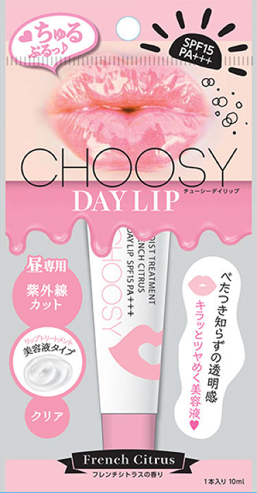 試してみた デイリップ Choosy Lips
