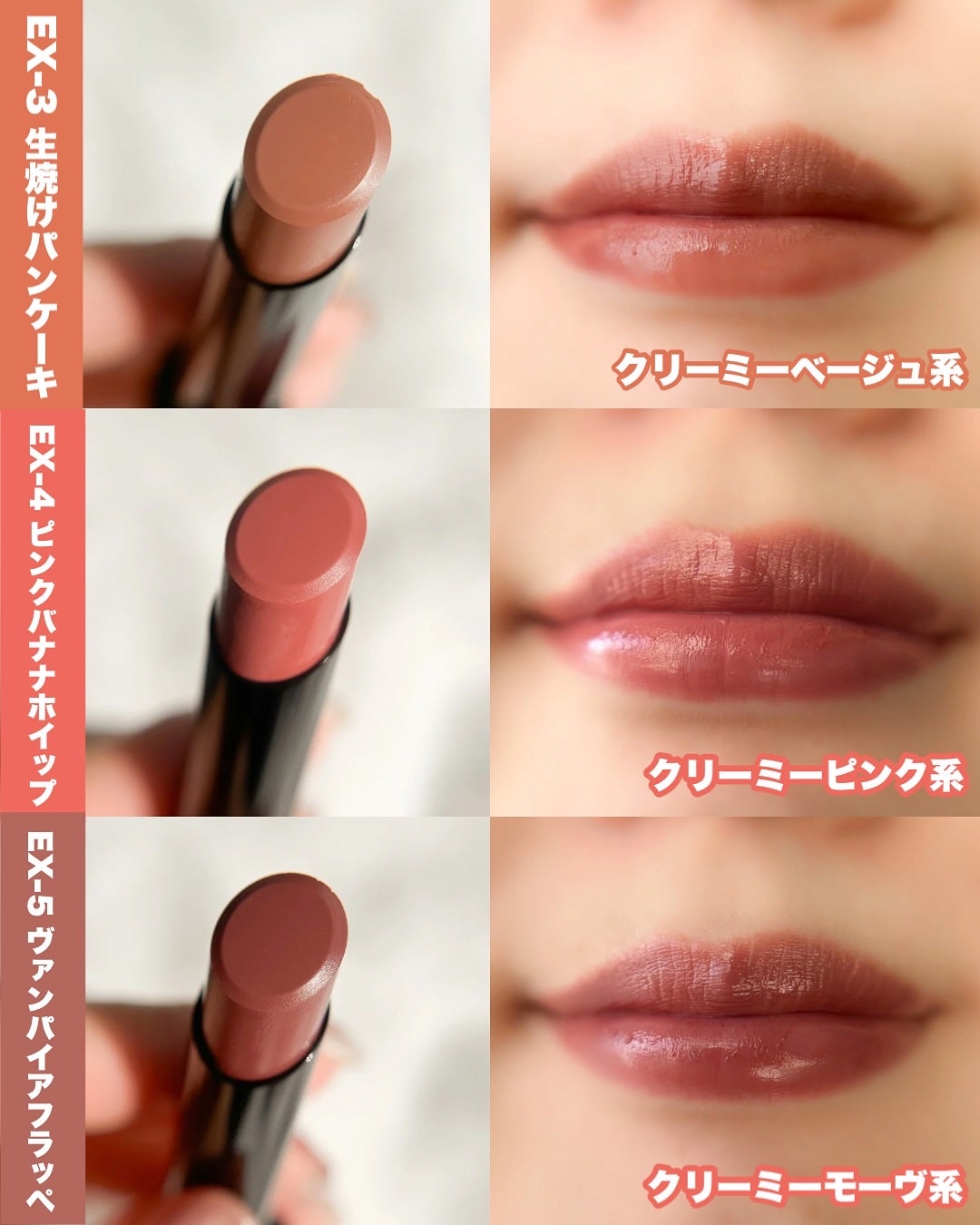 Riho | 集英社MAQUIAエキスパート on LIPS 「2025年もリップモンスターの勢いが止まらない‼️/これは可愛..」(4枚目)