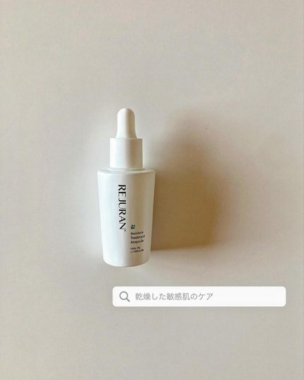 モイスチャートリートメントアンプル/REJURAN COSMETICS/美容液を使ったクチコミ(1枚目)