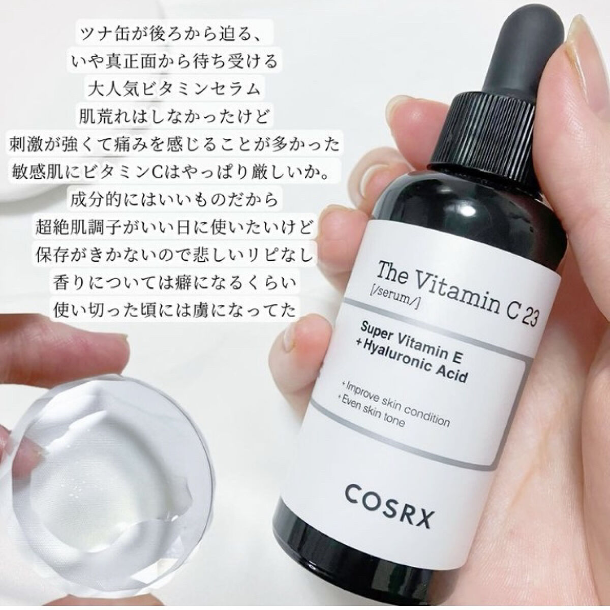 クロノビューティ トーンアップUV/アリィー/日焼け止めクリームを使ったクチコミ（2枚目）