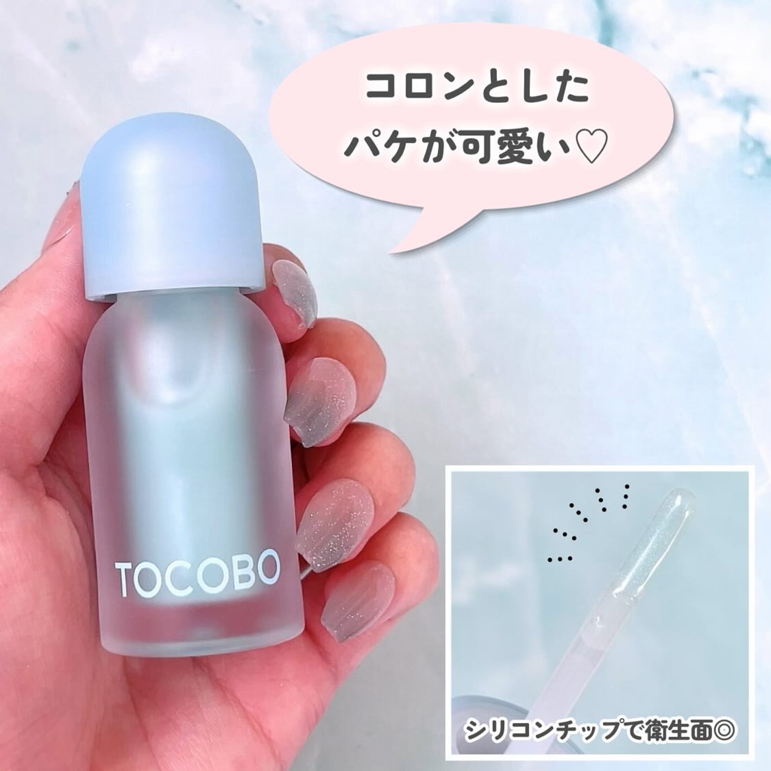 ジューシーベリープランピングリップオイル/TOCOBO/リップグロスを使ったクチコミ（3枚目）