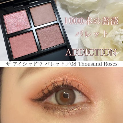 アディクション ザ アイシャドウ パレット 008 Thousand Roses アディクション ザ アイシャドウ パレット 008 Thousand Roses