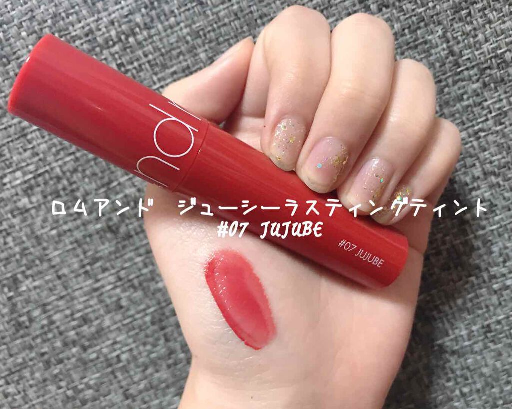 ジューシーラスティングティント/rom&nd/リップティントを使ったクチコミ(2枚目)