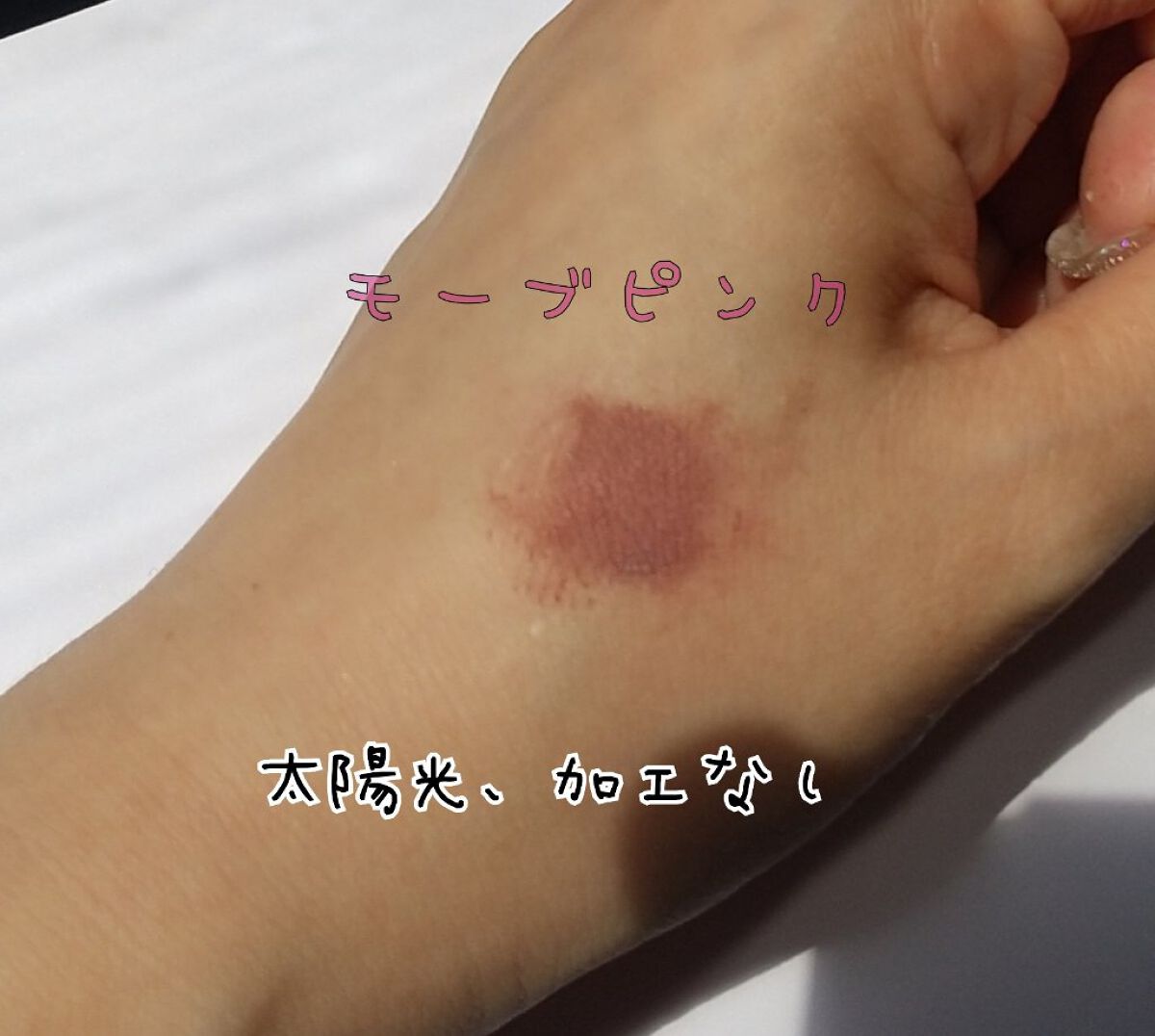 フィルム眉カラー/デジャヴュ/眉マスカラを使ったクチコミ（3枚目）