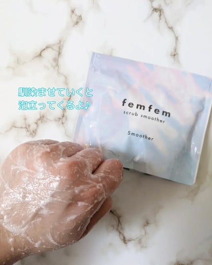 スクラブスムーザー/アスティ コスメフリーク/スクラブ・ゴマージュを使ったクチコミ(4枚目)