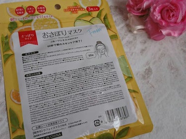 DAISO D フェイスマスク MR おさぼりマスク(さっぱりタイプ)のクチコミ「こんにちは！ 1月上旬にDAISOで購入しましたスキンケア用品を
お試ししましたのでレビューし.....」（2枚目）