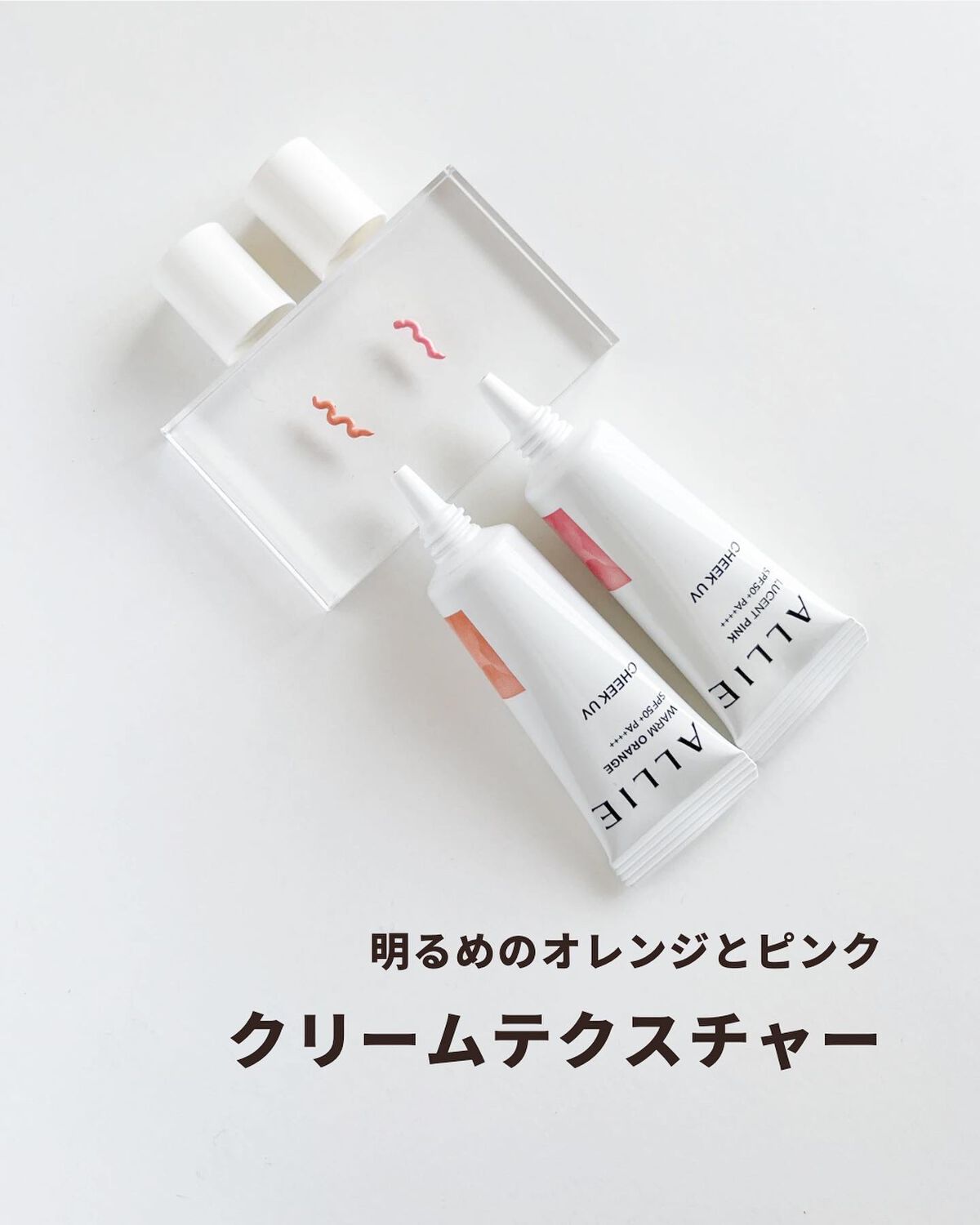 クロノビューティ カラーオンUV/アリィー/日焼け止めクリームを使ったクチコミ(3枚目)