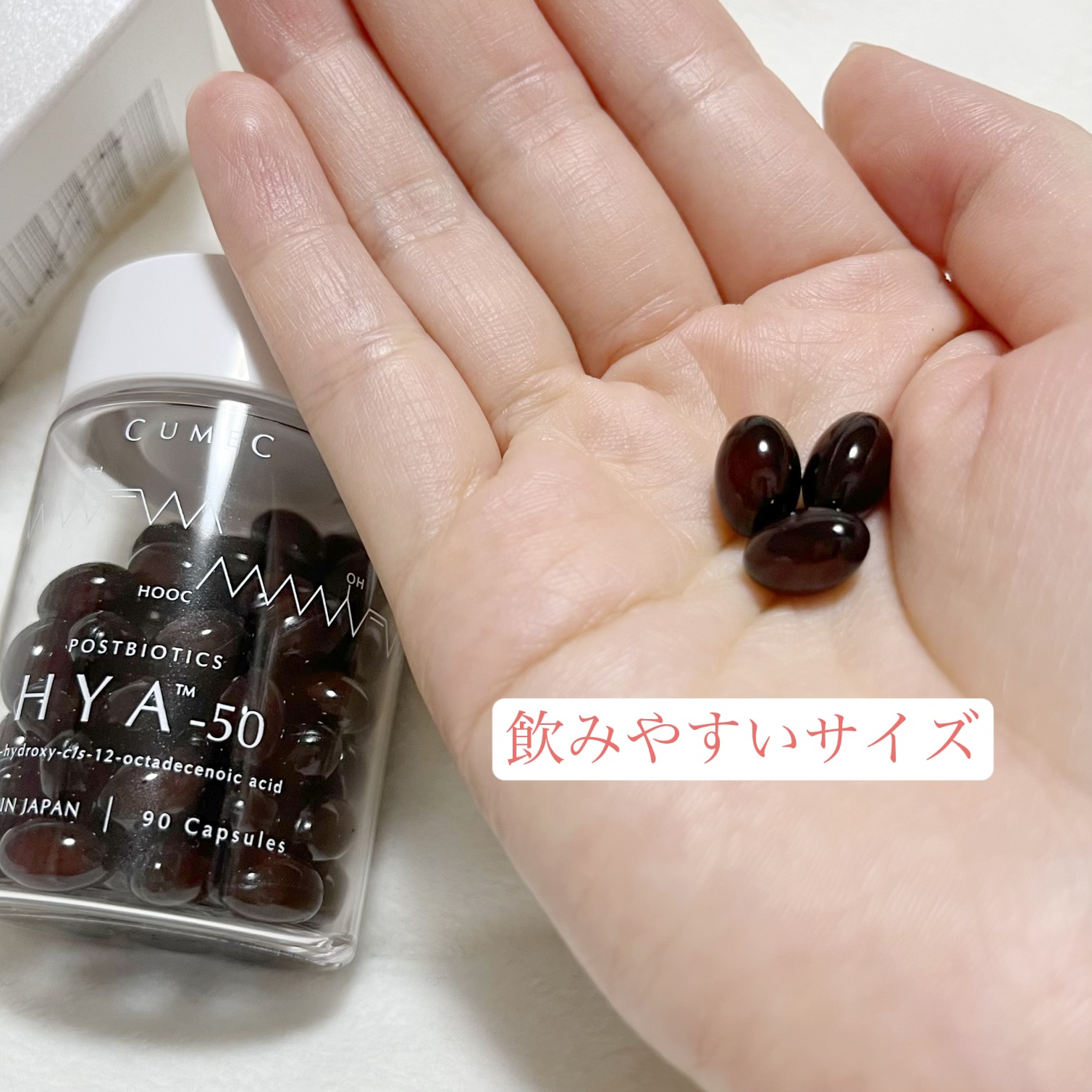 HYA-50 インナービューティサプリ/CUMEC/健康サプリメントを使ったクチコミ（2枚目）