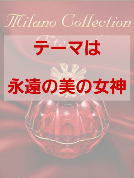 エターナル フェースパウダー/ミラノコレクション/プレストパウダーを使ったクチコミ(1枚目)