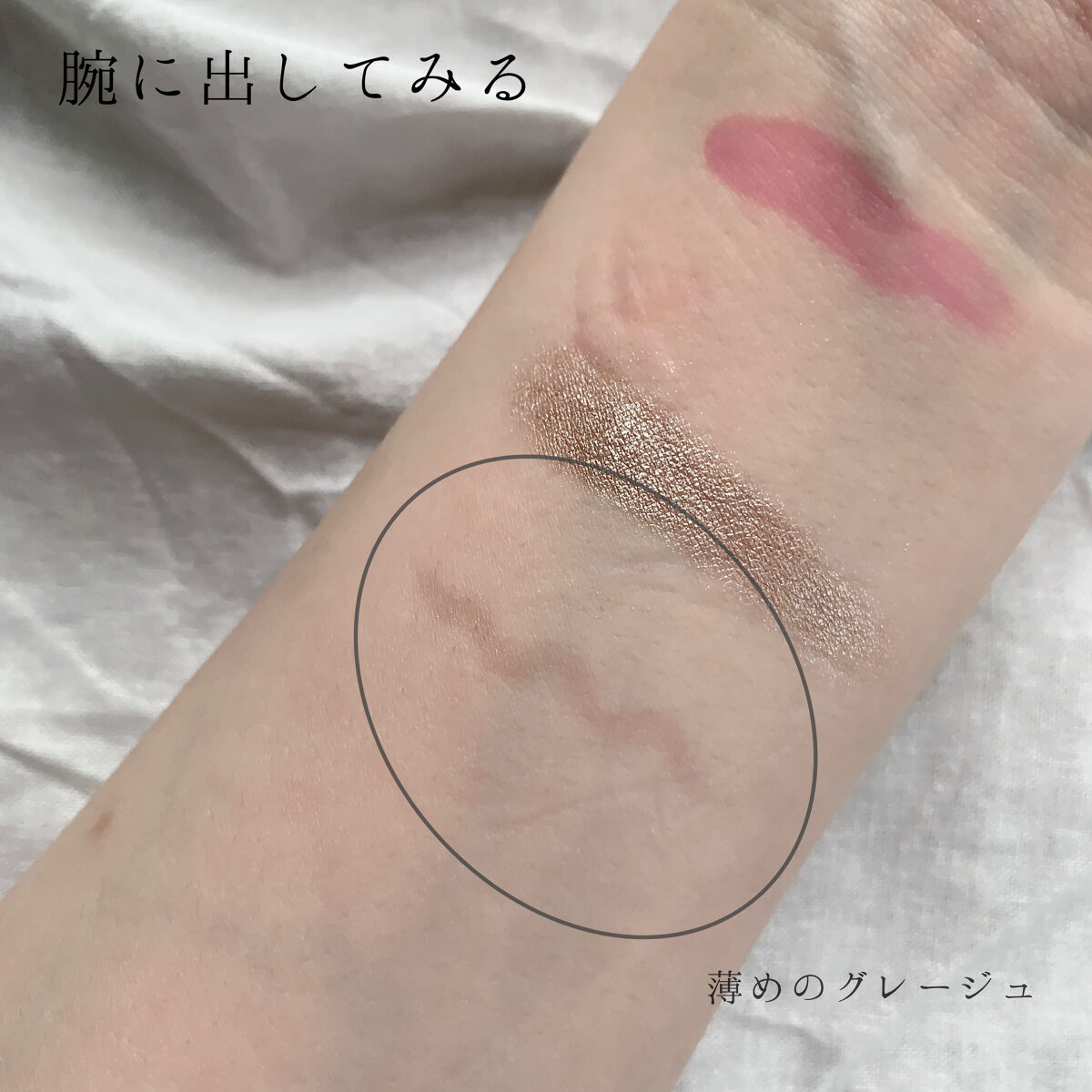 描くふたえアイライナー/CEZANNE/リキッドアイライナーを使ったクチコミ（2枚目）