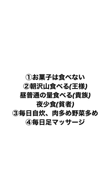 shiny_cosme_u7y on LIPS 「私の友達が超絶可愛くて、細くて、なのにめっちゃご飯食べてるので..」（2枚目）