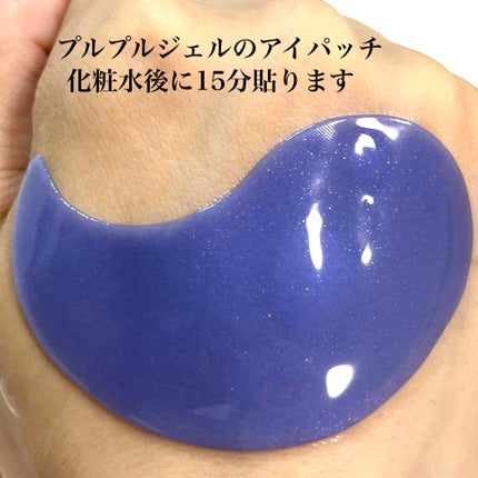 を使ったクチコミ(3枚目)