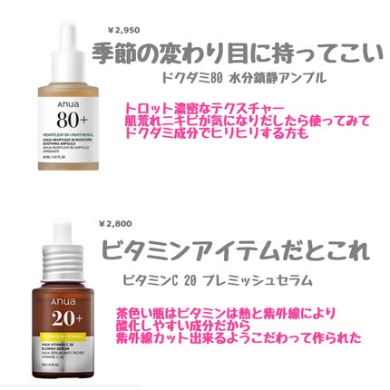 yuki on LIPS 「こんにちは♪yukiです✌️いつも投稿見ていただきありがとうご..」(4枚目)