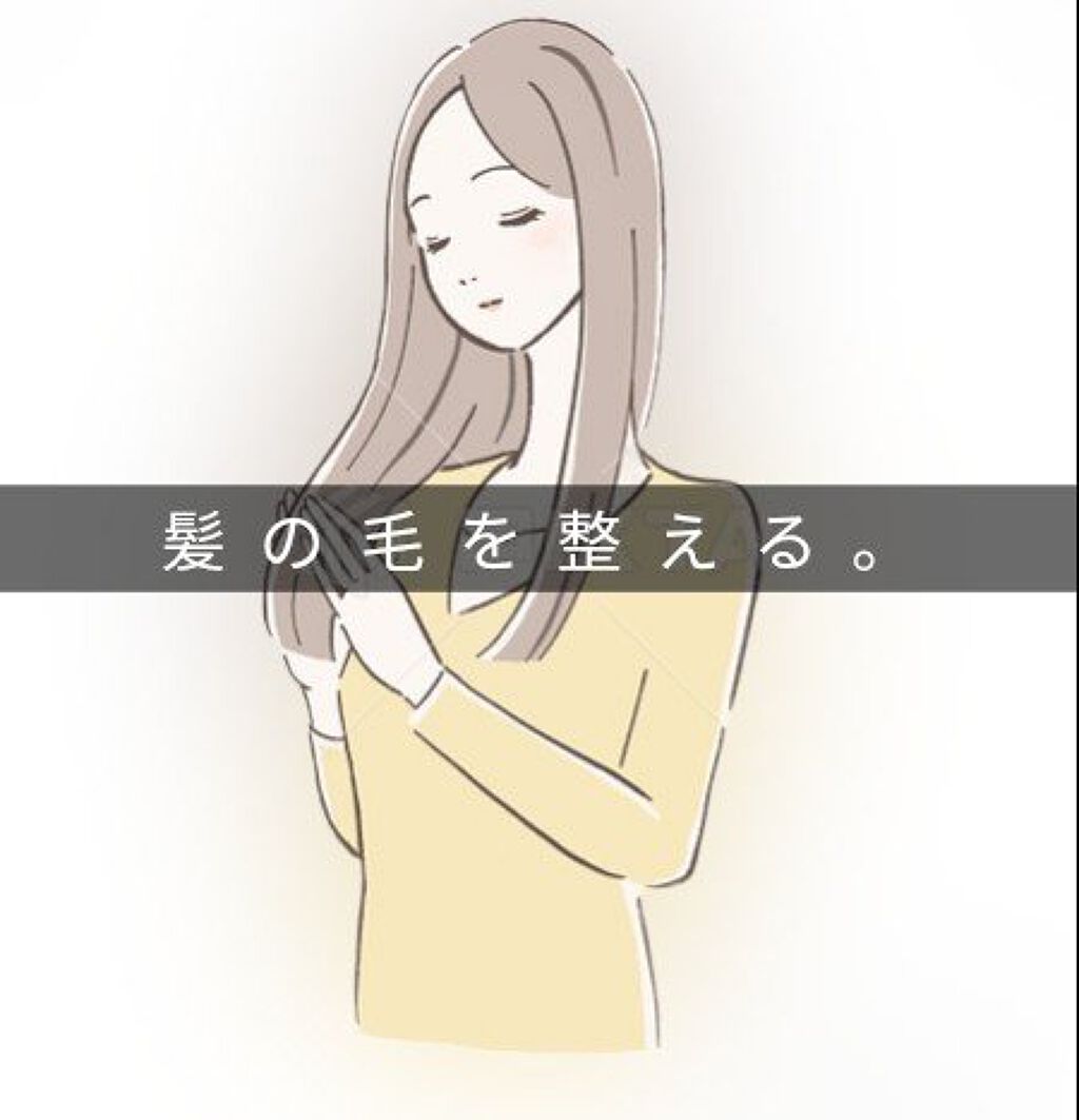 デュアル アクティブ オイルセラム/パンテーン/ヘアオイルを使ったクチコミ（1枚目）