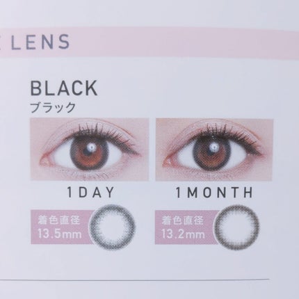 ReVIA 1day/ReVIA/ワンデー(1DAY)カラコンを使ったクチコミ(4枚目)