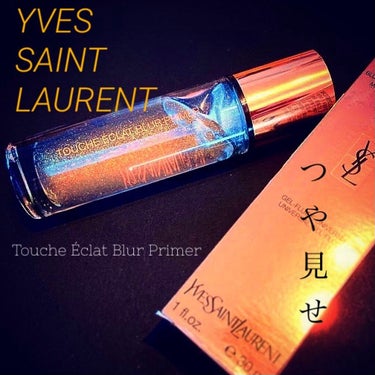 ラディアント タッチ ブラープライマー/YVES SAINT LAURENT BEAUTE/化粧下地を使ったクチコミ（1枚目）