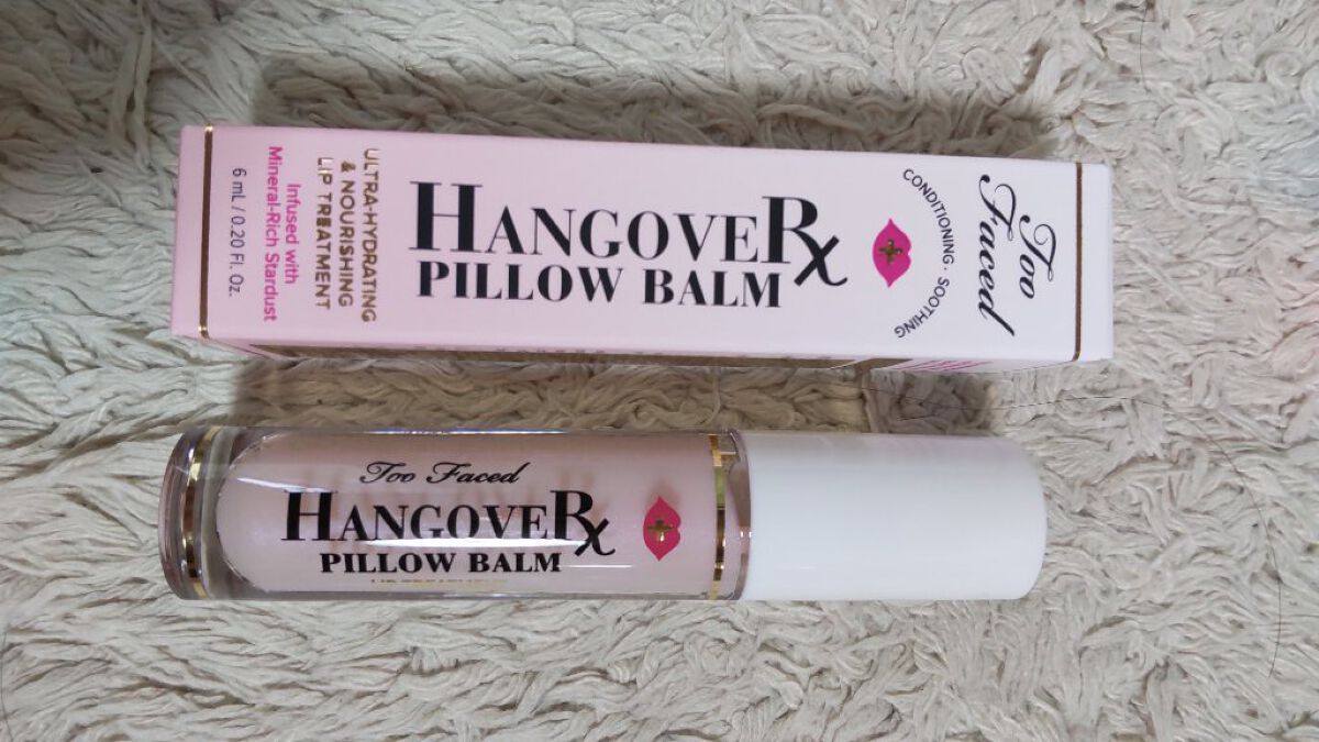～トゥー フェイスド ハングオーバー～ ピロー バーム リップ トリートメント/Too Faced/リップ美容液を使ったクチコミ（1枚目）