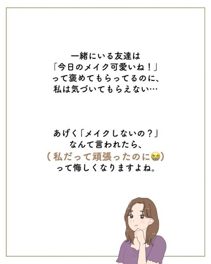 ãµãð·å¢æãåå¿è
ã¡ã€ã¯ on LIPS ãã¡ã€ã¯ããŠãã®ã«â¡â¡ãã¡ã€ã¯ããªãã®ïŒãâ¡ã£ãŠâ¡â¡èšãããããš..ãïŒ4æç®ïŒ