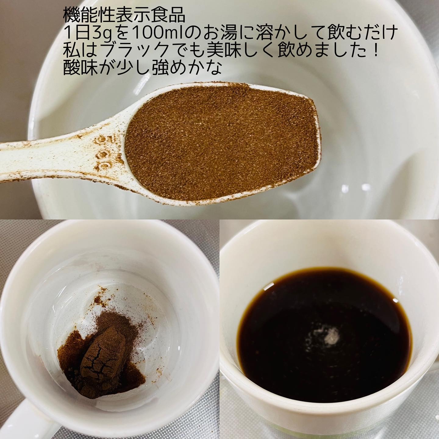 MELT COFFEE/Heruke/ボディサプリメントを使ったクチコミ（2枚目）