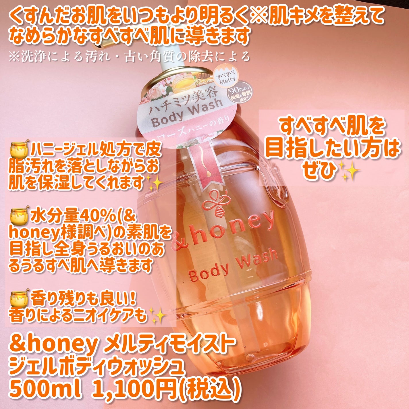 ã¡ã«ãã£ã¢ã€ã¹ã ãžã§ã«ããã£ãŠã©ãã·ã¥/&honey/ããã£ãœãŒãã䜿ã£ãã¯ãã³ãïŒ2æç®ïŒ