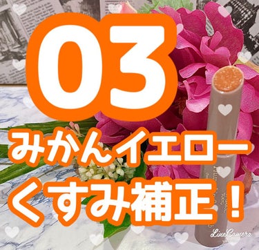 プランプリップケアスクラブ/キャンメイク/リップケア・リップクリームを使ったクチコミ（4枚目）